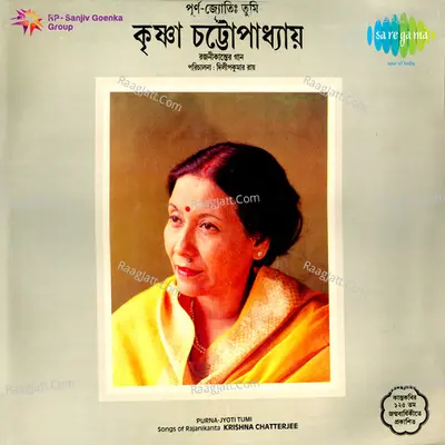 Purna Joti Tumi Songs Of Rajanikanta Krishna Chatt - Krishna Chatterjee