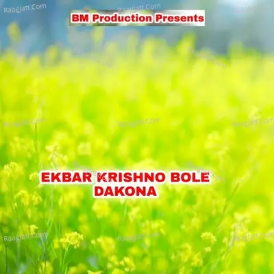 EKBAR KRISHNO BOLE DAKONA