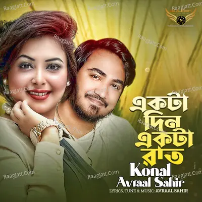 Avraal Sahir Image