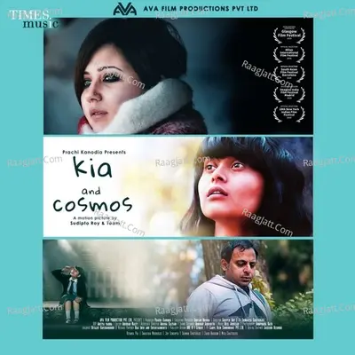Kia And Cosmos Poster