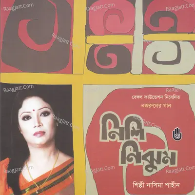 Nishi Nijhum Poster