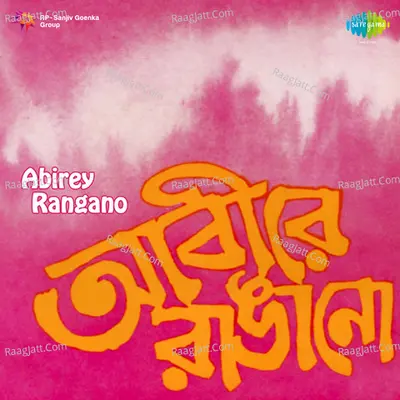 Abirey Rangano Poster