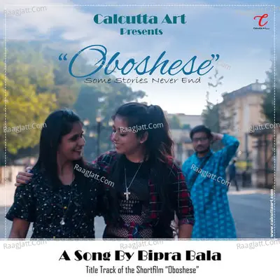 Oboshese Cover