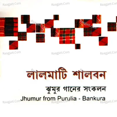 Laalmati Shalbon Poster