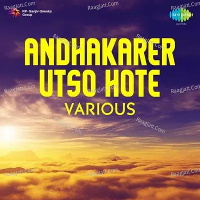 Andhakarer Utso Hote Cover
