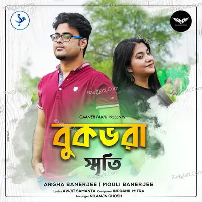 Buk Bhora Smriti