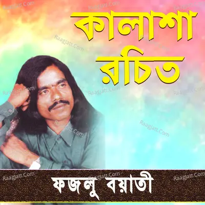 Kalasa Rochito - Fazlu Boyati