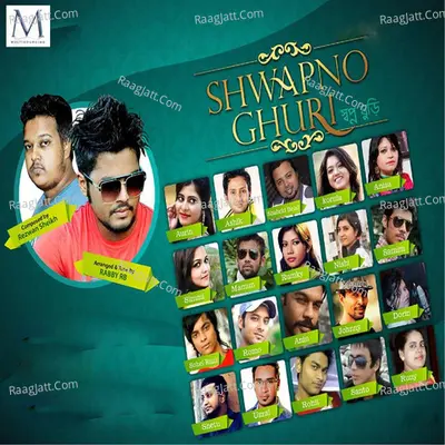 Shwapno Ghuri Poster