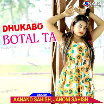 Dhukabo Botal Ta Poster