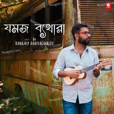 Jomoj Byathara Cover