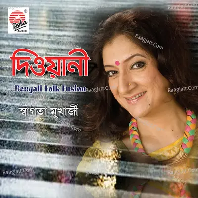 Deewani Poster