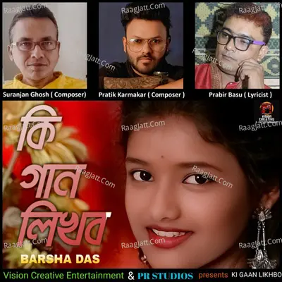 Ki Gaan Likhbo - Single Cover