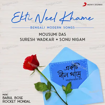 Ekti Neel Khame (Bengali Modern Songs) Poster