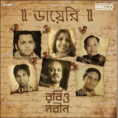 Diary Poster