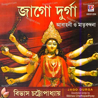 Jago Durga Poster
