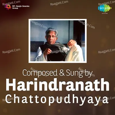 Composed And Sung By Harindra Nath Chattopudhyaya Poster