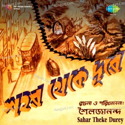 Sahar Theke Durey Poster