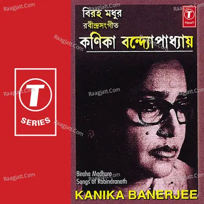 Biraha Madhuro-Songs Of Rabind - Kanika Banerjee