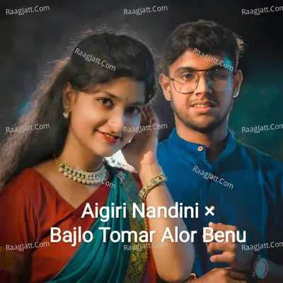 Aigiri Nandini×Bajlo tomar alor benu Cover
