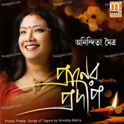 Praner Pradip Poster