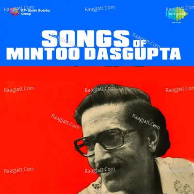 Songs Of Mintoo Dasgupta - Mintoo Dasgupta
