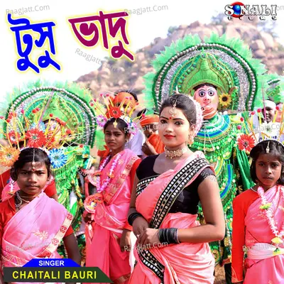 Tusu Bhadu