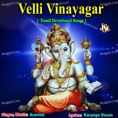 Velli Vinayagar - Aravind