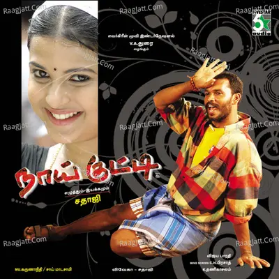 Nai Kutty Poster