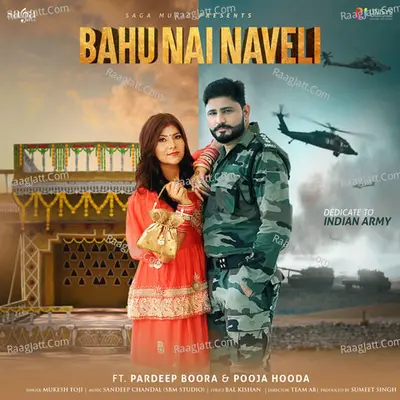 Bahu Nai Naveli
