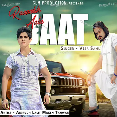 Rasookh Aala Jaat