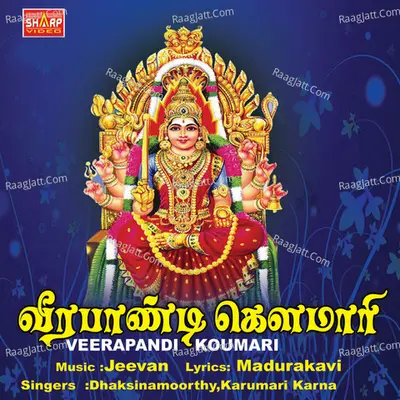 Veerapandi Koumari - Karumari Karna