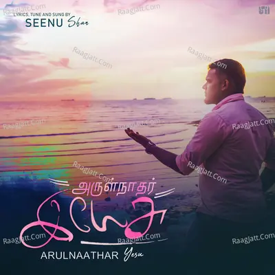 Arulnaathar Yesu - Seenu Shan