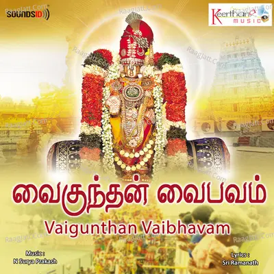 Vaigunthan Vaibhavam - N.Surya Prakash