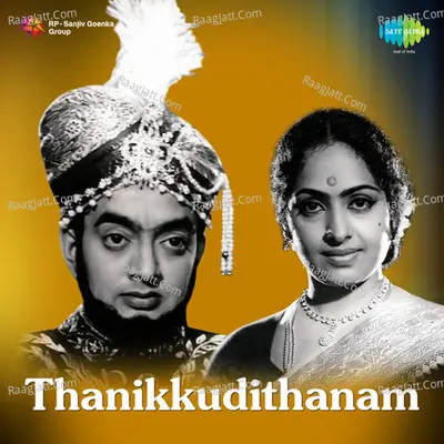 Thanikkudithanam Drama Poster