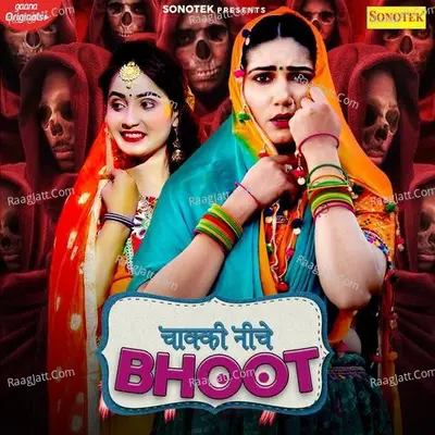 Sapna Chaudhary