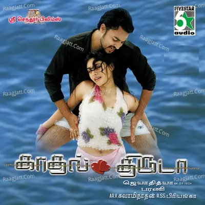 Kaadhal Thirudaa Poster