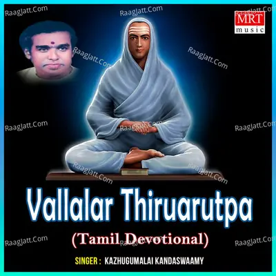 Vallalar Thiruarutpa - Kazhugumalai Kandaswaamy