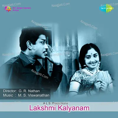 Lakshmi Kalyanam Poster