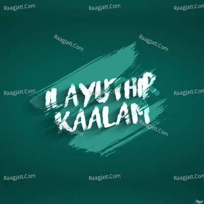 Ilayuthir Kaalam