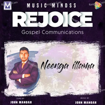 Neenga Illama Cover