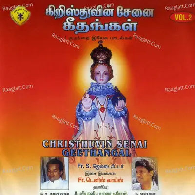 Krishthuvin Senai Geethangal Poster