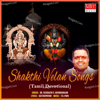 Shakthi Velan Songs - Sirkazhi Govindarajan