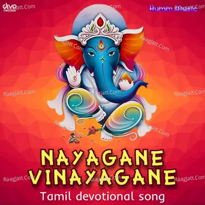 Deepa Thyagarajan