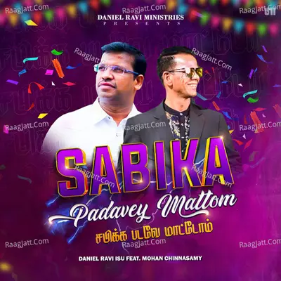 Sabika Padavey Mattom Poster