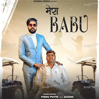 Mera Babu