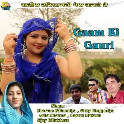 Gaam Ki Gauri - Asha Sharma