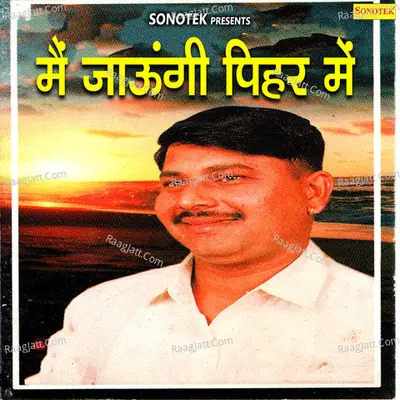 Main Jaugi Pihar Mein Poster
