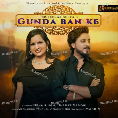 Gunda Ban Ke