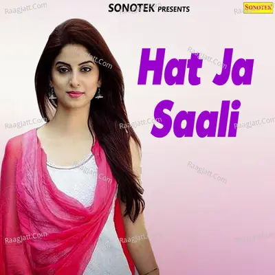 Hat Ja Saali