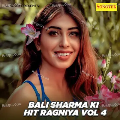 Bali Sharma Ki Hit Ragniya Vol 4 Cover